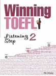 북채널 - TOEFL LC