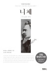 건국우유도봉보급소외판 | 북채널 - 니체(특별보급판)