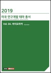 북채널 - 기술공학