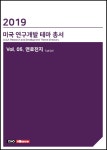 북채널 - 기술공학