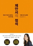 북채널 - 문서관리/기획서