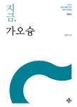 북채널 - 홍콩/마카오/대만여행
