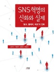 북채널 - 디지털미디어
