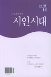 북채널 - 문예