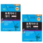 종합토목건축설계용역사무소예은 | 북채널 - 토목