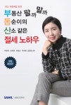 북채널 - 세테크