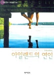 북채널 - 재즈피아노