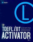 북채널 - TOEFL LC