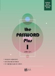 북채널 - 2022 The PASSWORD Plus 1