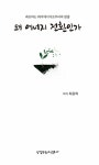 북채널 - 기술공학