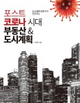 북채널 - 기술공학