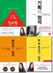 북채널 - 문서관리/기획서