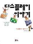 북채널 - 기술공학