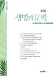 북채널 - 문예