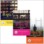 북채널 - 일본추리/미스터리소설