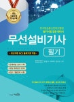 주식회사 엠엘통신 | 북채널 - 무선통신