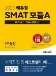 경영지도사문도영사무소 | 북채널 - 경영지도사