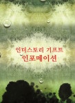 북채널 - 디자인