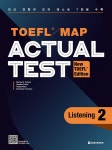 북채널 - TOEFL LC