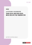 북채널 - 기술공학