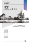 명심심야전설 | 북채널 - 전설/설화