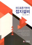 우림설비기술사사무소주 | 북채널 - 건축설비