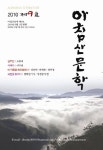 북채널 - 문예