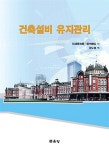 우림설비기술사사무소주 | 북채널 - 건축설비