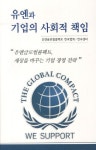 북채널 - 사회적기업