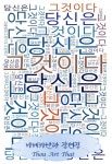 북채널 - 신학/기독교사상