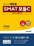 경영지도사문도영사무소 | 북채널 - 경영지도사