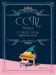 북채널 - CCM악보