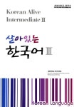 북채널 - 한국도서소개