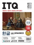 북채널 - GTQ/IEQ/ITQ