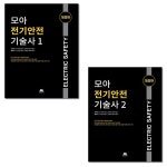 북채널 - 기타분야