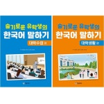 북채널 - 한국도서소개