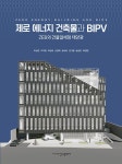 북채널 - 기술공학