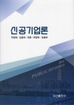 북채널 - 사회일반서