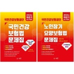 북채널 - 국민건강보험공단