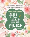 북채널 - 뇌호흡