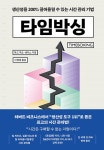 도서출판 골든아이템풀 | 북채널 - 시간관리