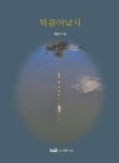 강아지와고양이아울렛함양점;낚시 | 북채널 - 낚시