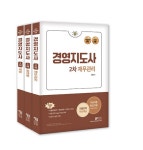 경영지도사문도영사무소 | 북채널 - 경영지도사