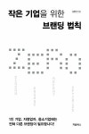 북채널 - 광고/홍보/기획