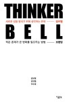 혜은인쇄광고기획 | 북채널 - 광고/홍보/기획