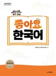 북채널 - 한국도서소개