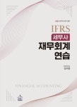 최영일세무회계사무소 - 남구 대남대로 291 | 북채널 - 세무사