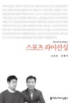 혜은인쇄광고기획 | 북채널 - 광고/홍보/기획