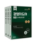 경영지도사문도영사무소 | 북채널 - 경영지도사