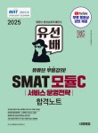 경영지도사문도영사무소 | 북채널 - 경영지도사